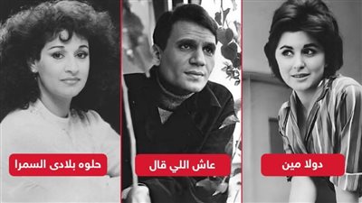 أكتوبر 50 سنة .. عاش اللي قال ودولا مين وحلوة بلادي السمرا أبرز الأغاني التى وثقت نصر أكتوبر