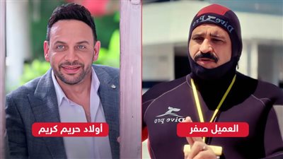 أفلام الصيف .. العميل صفر يتجاوز 25 مليون جنيه وأولاد حريم كريم يقترب من حصد 5 ملايين