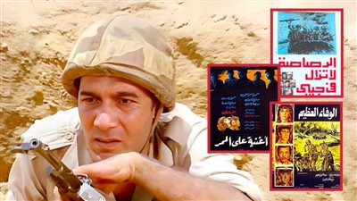 أكتوبر 50 سنة .. لماذا أصبح محمود ياسين نجم سينما حرب أكتوبر؟