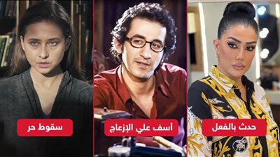 أحمد حلمي وغادة عبدالرزاق ونيللى كريم .. أشهر نجوم الأدوار المركبة فى اليوم العالمي للصحة النفسية 