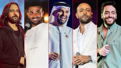 حسين الجسمي وتامر عاشور وبهاء سلطان وأحمد سعد ورامي جمال نجوم حفلات الويك إند