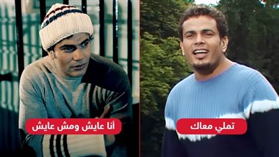 عيد ميلاد الهضبة .. تملي معاك وأنا عايش ومش عايش كليبات غيرت الموضة في مصر