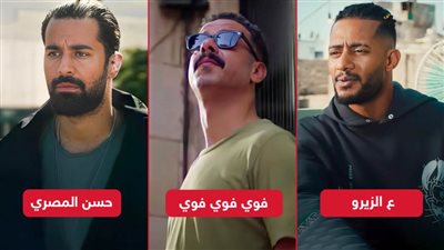 بوكس أوفيس الأسبوع .. ڤوي ڤوي ڤوي يتصدر وحسن المصري يلاحقه وع الزيرو يكتفي بـ 9 آلاف جنيه