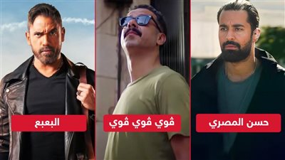 إيرادات الأمس .. ڤوي ڤوي ڤوي وحسن المصري يجمعان نصف مليون والبعبع يكتفي بألفين جنيه