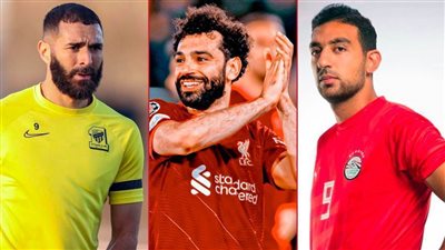 محمد صلاح وأحمد حسن كوكا وكريم بنزيما يتصدرون تريندات السوشيال ميديا بعد دعمهم لغزة