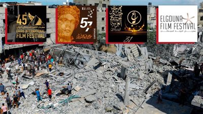  القاهرة السينمائي والجونة والموسيقى العربية وأيام قرطاج .. مهرجانات سينمائية أعلنت تضامنها مع أحداث غز*ة