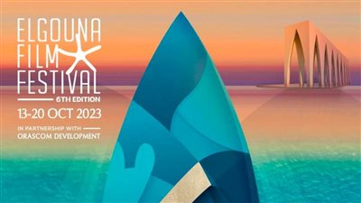 للمرة الثانية .. تأجيل مهرجان الجونة السينمائي تضامنًا مع الشعب الفلسطـ يني 