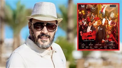 فيلم الخميس اللي جاي بطولة عمرو عبدالجليل يحصد 335 ألف جنيه إيرادات بعد يومين عرض