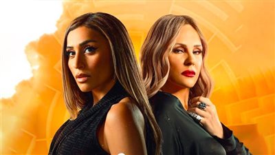 عرض حكاية لو بعد حين لـ دينا الشربيني وشيرين رضا من مسلسل حدث بالفعل يوم الأربعاء المقبل