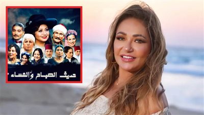 ليلى علوي : حديث الصباح والمساء من أهم المسلسلات في تاريخ الدراما وهغني في فيلم المقسوم