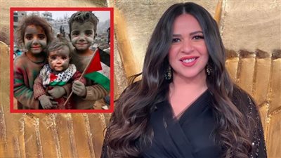 إيمى سمير غانم : كل يوم أبص علي صورة أطفال غـ زة وأعيط وأحس إني بحضنهم وأشيلهم جوه عينيا