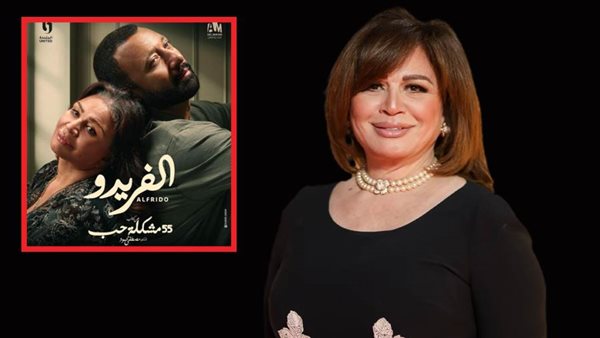 إلهام شاهين ـ بوستر