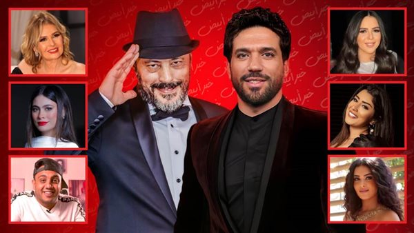 القائمة الكاملة لضيوف