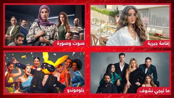 أعمال تناقش المشكلات