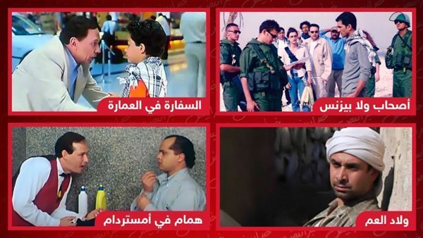 أفلام مصرية دعمت