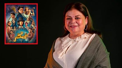 فيلم سكر بطولة ماجدة زكي يتصدر قائمة الأعلى إيرادات في السعودية للأسبوع الثالث على التوالي