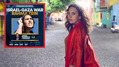 بعد هجومها على مراسلة CNN وتصدرها التريند .. رحمة زين ضيفة بيرس مورجان الآن