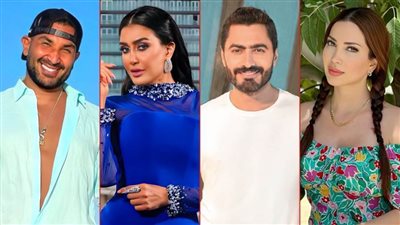 عيد الحب المصري .. تامر حسني وأحمد سعد وغادة عبدالرازق ونسرين طافش نجوم لن يحتفلوا بالفلانتين