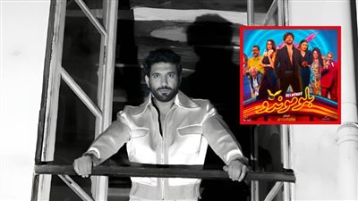 كل ما تريد معرفته عن فيلم بولوموندو بطولة حسن الرداد بعد طرح البوستر الرسمي 