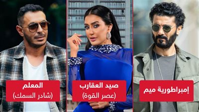 بالفيديو : خالد النبوي ومصطفى شعبان وغادة عبدالرازق .. نجوم يحاكون أعمال قديمة في رمضان 2024