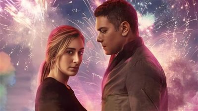 أبرز 5 معلومات عن فيلم شماريخ بطولة آسر ياسين بعد طرح البوستر والعرض في ديسمبر المقبل