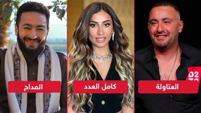 كامل العدد والمداح والعتاولة .. أعمال رمضانية تدخل بلاتوهات التصوير منتصف نوفمبر الجاري