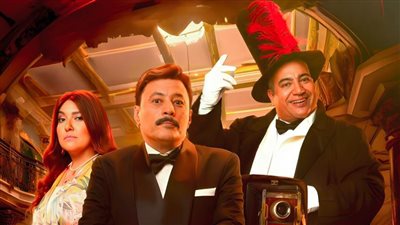 فيلم الخميس اللي جاي يقترب من 3 ملايين جنيه في أقل من شهر عرض