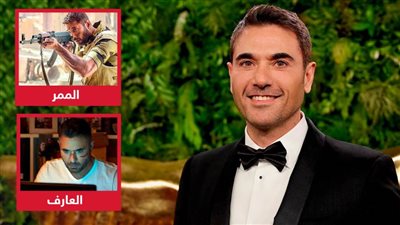 أحمد عز يدخل قائمة top 10 على watch it بفيلمي الممر والعارف