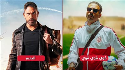 إيرادات الأمس .. ڤوي ڤوي ڤوي يتصدر بـ 90 ألف والبعبع فى المركز الأخير بألفين جنيه فقط