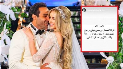 هنا الزاهد تعلن انفصالها رسميًا عن أحمد فهمي بعد 4 سنوات زواج