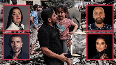 السقا وشيريهان وروجينا وأحمد سعد يدعمون فلسـ طين : أنقذوا أهل غـ زة