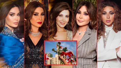 إليسا ونانسي وسيرين ويارا وميريام فارس يحتفلون بعيد الاستقلال اللبناني : فرصة لحماية بلدنا من العـ دوان