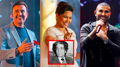 شيرين عبدالوهاب وأحمد سعد وصابر الرباعي نجوم حفل روائع السنباطي الخميس المقبل بموسم الرياض