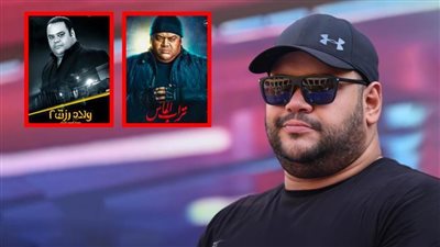 محمد ممدوح : ولاد رزق علامة في مسيرتي وفيلم تراب الماس له مكانة خاصة في قلبي