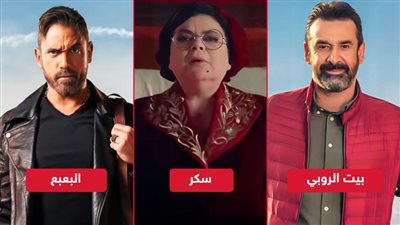 كريم عبدالعزيز وأمير كرارة وماجدة زكي يكتفون بـ 4 آلاف جنيه فقط إيرادات بالأمس