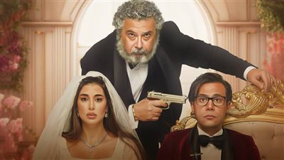 محمد إمام وياسمين صبري وماجد الكدواني يتصدرون بوستر فيلم أبو نسب والعرض 21 ديسمبر