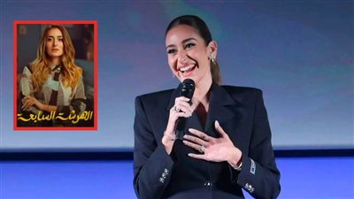 أمينة خليل في ندوة مهرجان البحر الأحمر : عمرى ما خفت من دور والهرشة السابعة من أصعب أعمالي