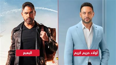 البعبع وأولاد حريم كريم مهددان بالسحب من دور العرض بعد تراجع الإيرادات