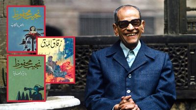 زقاق المدق وبداية ونهاية واللص والكلاب .. روايات لنجيب محفوظ تحولت لأفلام عالمية في ذكراه