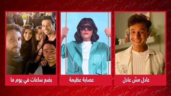 خبر ابيض