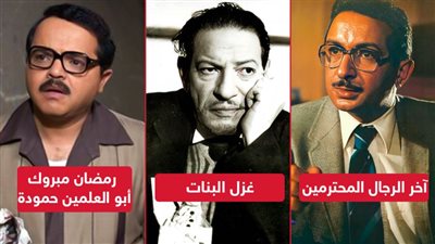 أشهرهم الريحانى ونور الشريف ومحمد هنيدي .. نجوم جسدوا شخصية مدرس اللغة العربية في يومها العالمي
