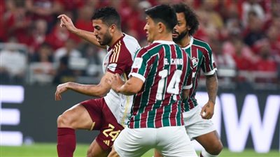 الأهلي يخسر أمام فلومينينسي البرازيلي 2-0 وينافس على الميدالية البرونزية في مونديال الأندية