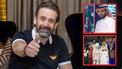 كريم عبدالعزيز يشكر المستشار تركي آل الشيخ بعد عرض السندباد : السعودية بلدنا التاني ولولاه ما ظهر العرض بهذا المنظر الحضاري