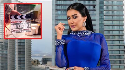 غادة عبدالرازق تعلن بدء تصوير مسلسل صيد العقارب بصور من الكواليس والعرض رمضان 2024 