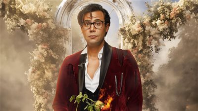 أبو نسب بطولة محمد إمام يقترب من 5 ملايين بعد يومين عرض