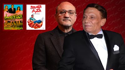 اللعب مع الكبار لـ النوم في العسل .. مشوار شريف عرفة الأهم