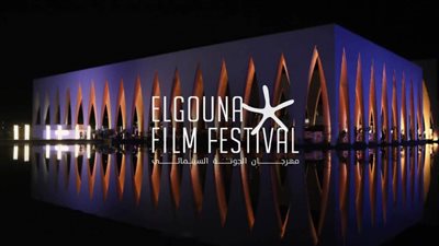 بدون احتفالات .. كل ما تريد معرفته عن الدورة الجديدة من مهرجان الجونة قبل انطلاقها بساعات