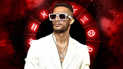 طالع محمد رمضان 2024 .. مواصلة النجاح ومراجعة الأخطاء القديمة 