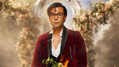 أبو نسب لـ محمد إمام يتجاوز 15 مليون جنيه إيرادات في 9 أيام عرض