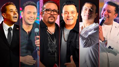 بالأسماء .. نجوم حفل كاسيت 90 بالسعودية 4 يناير